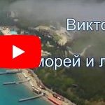 Видео: В.Гаврилин «От морей и лиманов …»